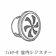 [�F�����H��] �������W�X�^�[ �t�B���^�[�t 