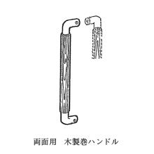 �ؐ����n���h�� <�X�e�����X> 