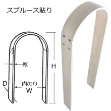 R�A�[�`�g 1�^�i���~�^�j �X�v���[�X�� 