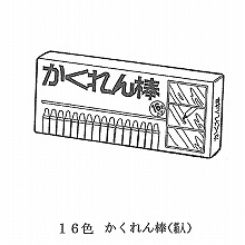 ��C�y���Z�b�g �N�������^�C�v 