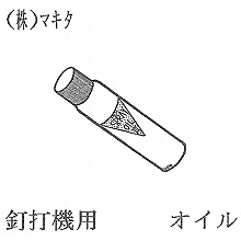 [�}�L�^] �X�v���[�I�C�� 