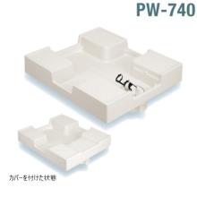 [SPG] ����h���p�� PW-740  