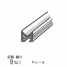 V���[�� <9mm��> �A���~�� 