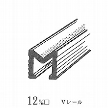 V���[�� <12mm��> �A���~�� 