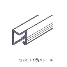 V���[�� <12mm��> �X�e�����X�� 