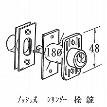 �V�����_�[���� 