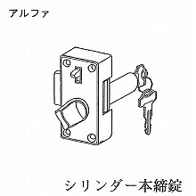 [�A���t�@] �ʕt�{���� 