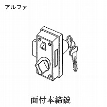 [�A���t�@] �ʕt�{���� �A���~�T�b�V�p 