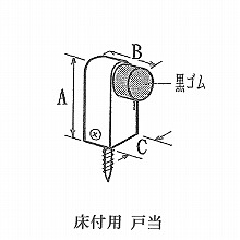 ���t�p �˓��i�؃l�W�t�j 