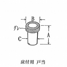 ���t�p �˓�(�R���N���[�g�A���J�[�t) 