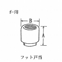 �t�b�g�˓� �X�g�b�v������ 