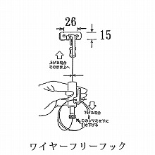 ���C���[�t���[�t�b�N 