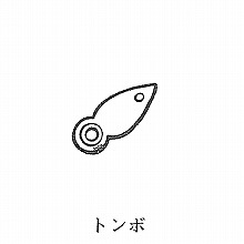 �z�p���� �g���{ 