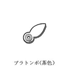 �z�p����v���g���{ 