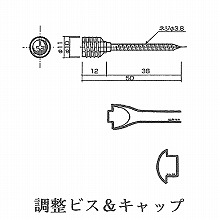 �����r�X���L���b�v 