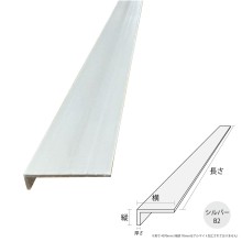 �A���~�A���O�� <�s����> ��4000mm�@�V���o�[   