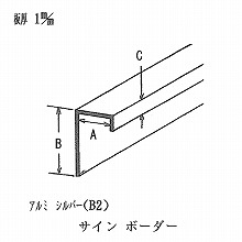 �T�C���{�[�_�[ 