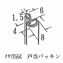 �˓��p�b�L���i���t���j 