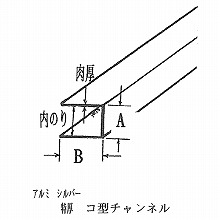 �R�^ �`�����l���i�����j ��4000mm 