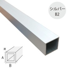 �A���~�p�p�C�v�@ �V���o�[  