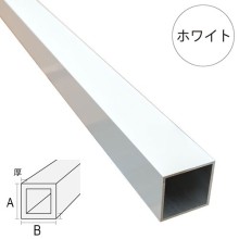 �A���~�p�p�C�v �@�z���C�g 