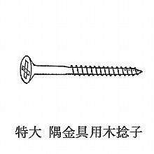 �X�e�����X�؃l�W �M�� 