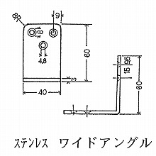 ���C�h�A���O�� �X�e�����X 