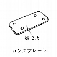 �����O�v���[�g 