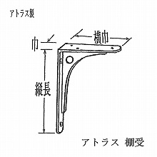 [�A�g���X] �I�� 