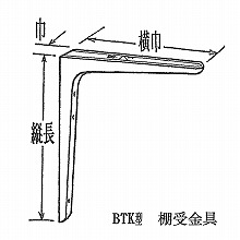 [LAMP] �I����� BTK�^ �z���C�g 