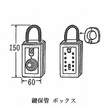 ���ۊǃ{�b�N�X �J�M�Ԑl 