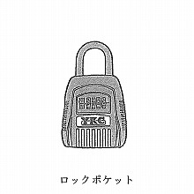 ���b�N�|�P�b�g 