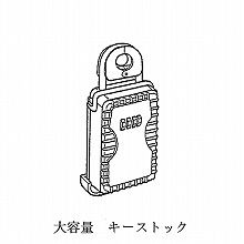 �L�[�X�g�b�N ��e�� 