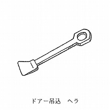 �h�A�[�݂荞�� �w�� 