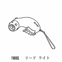 ���[�h���C�g 