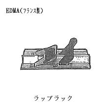 [EDMA] �{�[�h�H��E�^���p��i�t�����X���j 