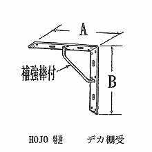 [HOJO] �X�e�����X�I�� <�⋭�_�t> 