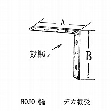 [HOJO] �X�e�����X�I�� <�⋭�_�Ȃ�> 