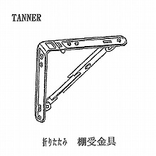 [TANNER] �܂肽���ݎ��I�����  