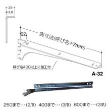 [���C����] �E�b�h�u���P�b�gA-32 <�N���[�����b�L> 