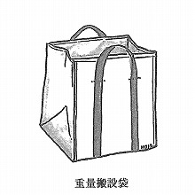 �X�[�p�[�t�S�i�d�ʔ��ݑ܁j 