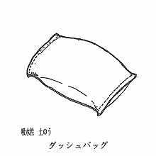 �z�����y�̂� 