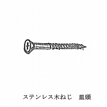 �؃l�W �i�X�e�����X���j �M��   