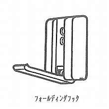 [SOWA] �ؐ��t�H�[���f�B���O�t�b�N 