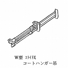 [LAMP] �X���C�h�R�[�g�n���K�[W�^ 