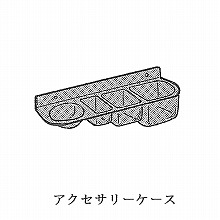 �A�N�Z�T���[�P�[�X 