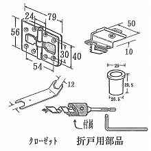 �N���[�[�b�g�܌˗p���i 