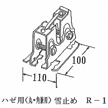 [�j�C�K�^����] �n�[�p��~ R-1 