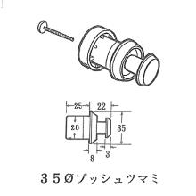 [SOWA] �v�b�V���c�}�~ 35�� 