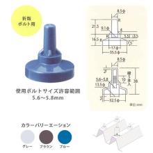 [�T�r���[�Y] �{���g�L���b�v�@6mm(1/4)�p 